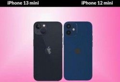 苹果13mini最新爆料缺点,揭秘潜在缺点与不足之处